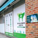 부부가축인공수정소 이미지