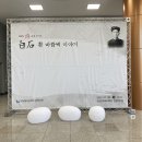 강동문화복지회관 천생아트홀 | 2025 시울림콘서트를 마치고