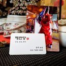 경안로 | 경산점집 후기, 4년 연애를 끝내고 새로운 인연을 선택하게 된 이유