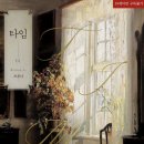 타임(Time) 이미지