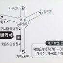 주례카크리닉 이미지