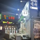 가이오국수 중앙대점 | 중대병원 내돈내산 / 놀면뭐하니 방송나온 맛집 - 가이오국수 후기