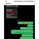 파리바게뜨연신내