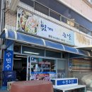 서산 쭈사랑쭈꾸미 후기 :) 관광객 입장에서 솔직하게 적어본 서산 저녁맛집 추천