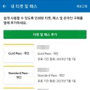 와와랜드
