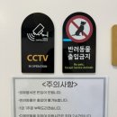 24시무인빨래방 이미지