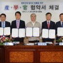한국남부발전(주)삼척그린파워건설본부 - 716 | 향토기업 한국남부발전 삼척그린파워, 지역과 상생