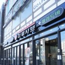도서출판 마루