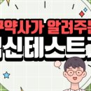 용약국 이미지