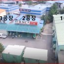 인우주식회사 이미지