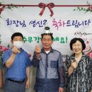 삼호아파트경로당 이미지