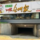 조부자매운순대가(명동점) 이미지