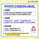 온맘한의원 이미지
