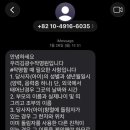 김광 | 우리김광수작명소 후기｜전화 상담으로 아기 이름 작명한 후기