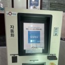 신림체육센터 이미지