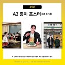 마블가라오케 | 패밀리 레스토랑 가자(하)