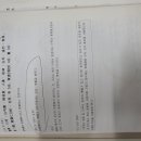 영신탕