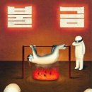 이니그마 이미지