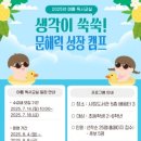 김제시립도서관 이미지