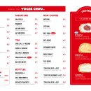 카페 요거요거