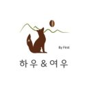 여우베이커리카페