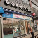 바로보다 안경원