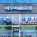 오규성 세무회계사무소 이미지