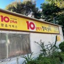 삼화자동차정비 이미지