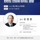 진주 72 일간뉴스경남