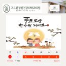 햇살정신건강의학과의원 이미지