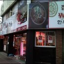한우고기마을식육점