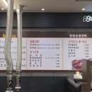 가마치통닭서천 이미지