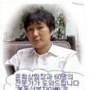 춘천시너스카펠라복합빌딩 이미지