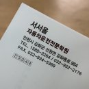 서울자동차 이미지