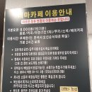 무제한테마카페룸스토리