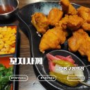 부평구청 2차 술집 꼬지사케 부평구청역점｜가볍게 한잔하기 좋았던 가성비 술집 후기