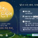 (주)캐치투어 이미지