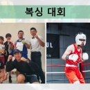 사우스포 복싱클럽 이미지