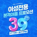 P.R.T. 휘트니스 | 언주역 헬스장 찾는다면? 초보자도 혼자 운동할 수 있게 만들어주는 바디쉬휘트니스 언주역점 후기