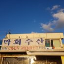 덕성호수산 이미지