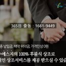 영주장례식장 이미지