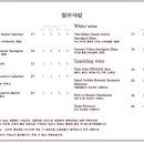 일차닭발