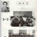 원통고등학교 이미지