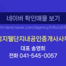 한들물빛중학교 정문 1 이미지