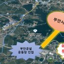 부안스포츠파크부안공설운동장 네이버블로그