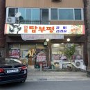 연동탑부평 이미지