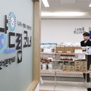 함양푸드뱅크 이미지