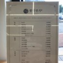 제주연가 이미지