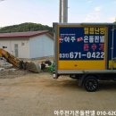 아주전기 이미지