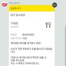 예산1리마을회관 이미지